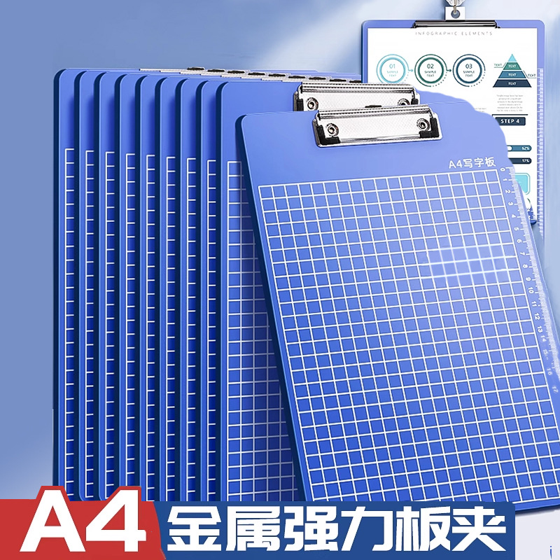 加厚A4文件夹板夹子文具书写板写字垫板硬塑料夹纸板A5点菜菜单夹