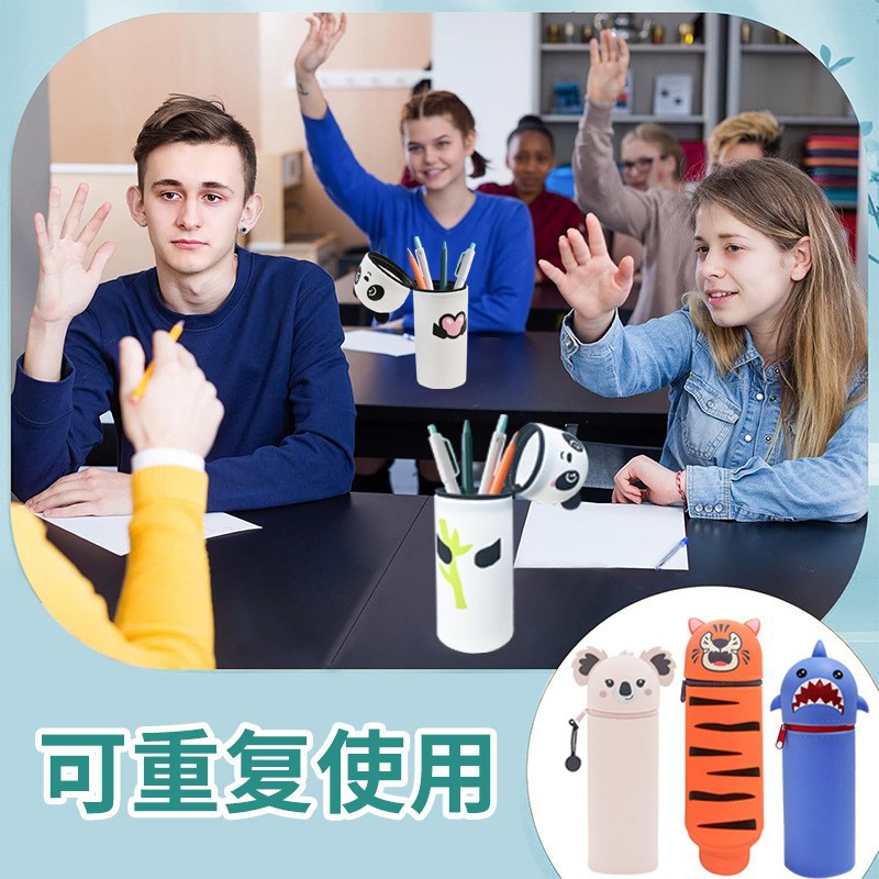 严选亚马逊款 卡通折叠伸缩硅胶笔袋简约创意学生文具收纳袋 硅胶详情图