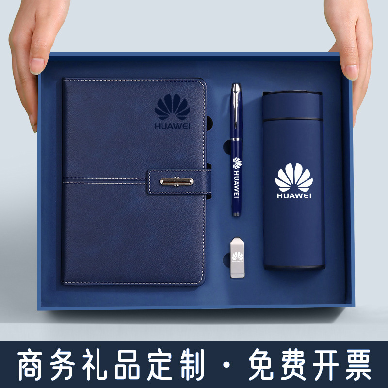 笔记本本子套装定制高档礼盒批发高颜值保温杯商务礼品a5厚记事本详情图