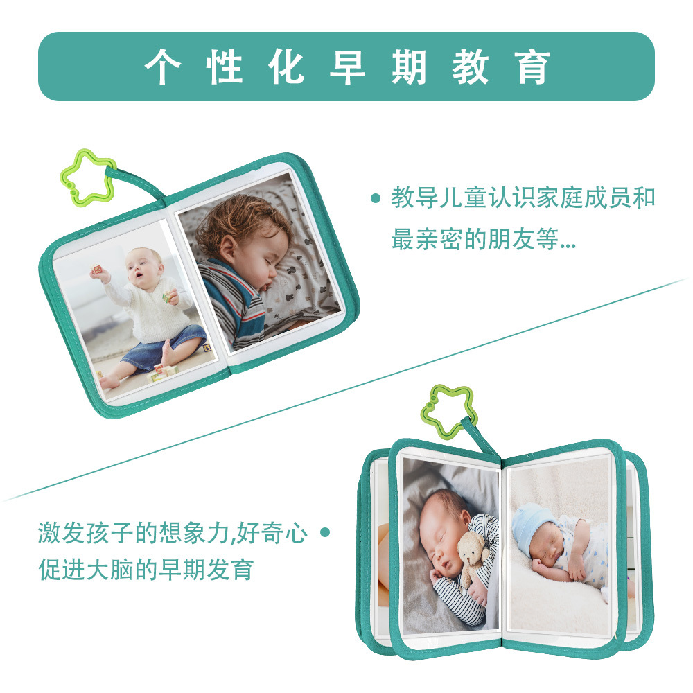 现货婴儿相册婴儿照片书玩具婴儿布相片簿baby cloth ph详情图